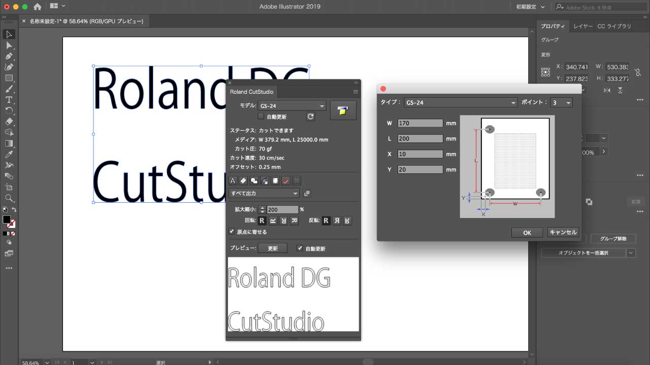 Adobe Illustrator Cs6 Update Download Mac